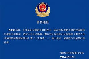 188金宝搏app官网下载截图3