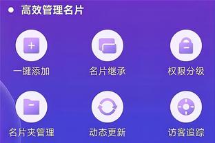 开云app最新版下载官网安卓版截图1