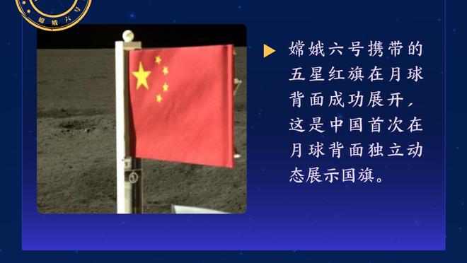 别碰我！马宁吹罚约旦犯规，约旦球员围着马宁要说法