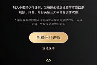 霍尔能否留队？埃迪-豪：取决于他自己，我们需要保持耐心